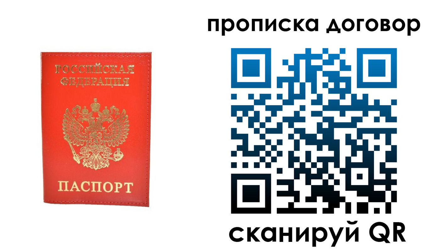 найти адрес прописки в Богородицке