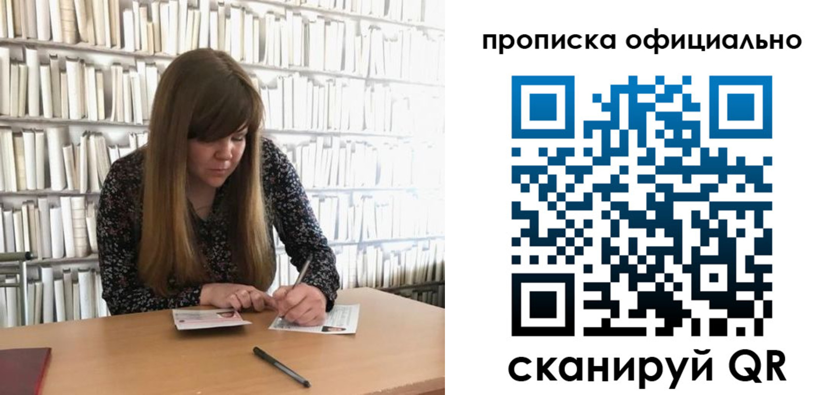прописка паспорт в Богородицке