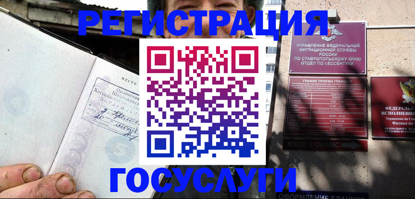 прописка поиск в Богородицке