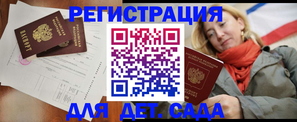 временная регистрация госуслуги в Богородицке